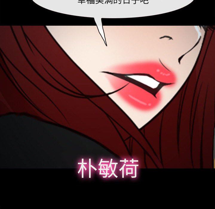 耳畔的神音第60话