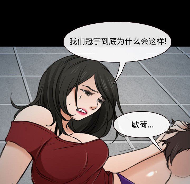 耳畔的神音第60话