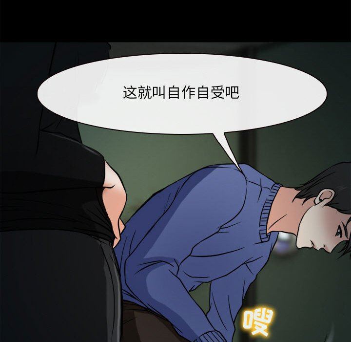 耳畔的神音第60话