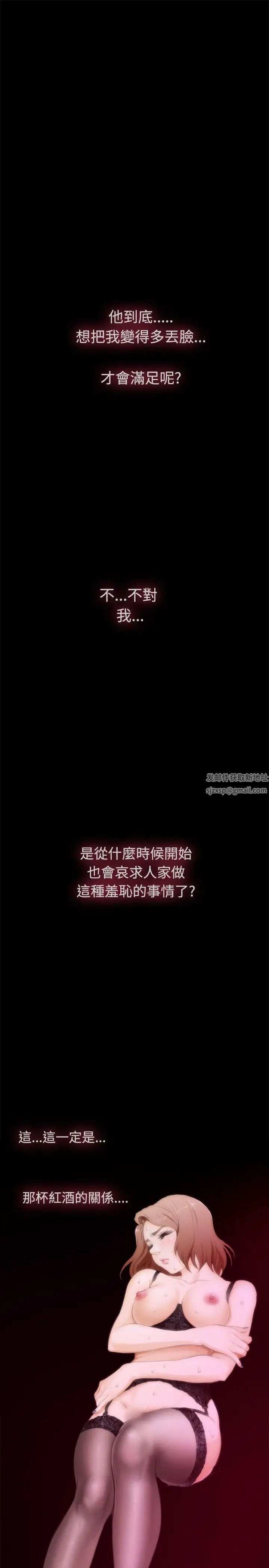 H-Mate第44话-她叫张美路