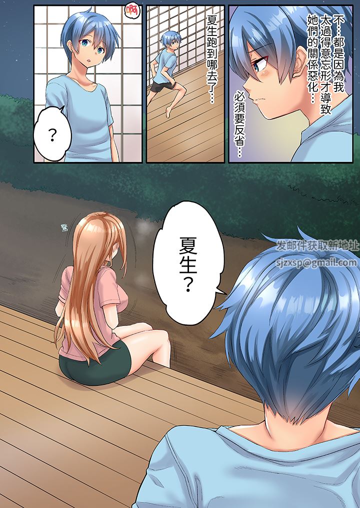 与人妻排球部的大汗淋漓SEX~一边淋浴一边亲密接触？第8话