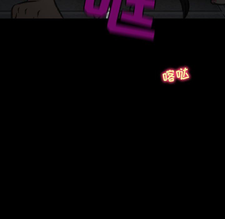 耳畔的神音第60話