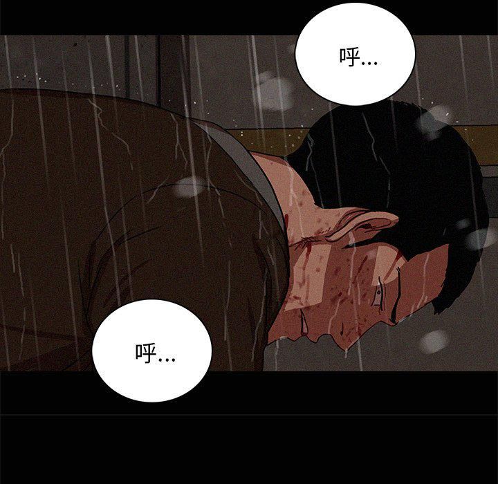 迷失天堂第46话