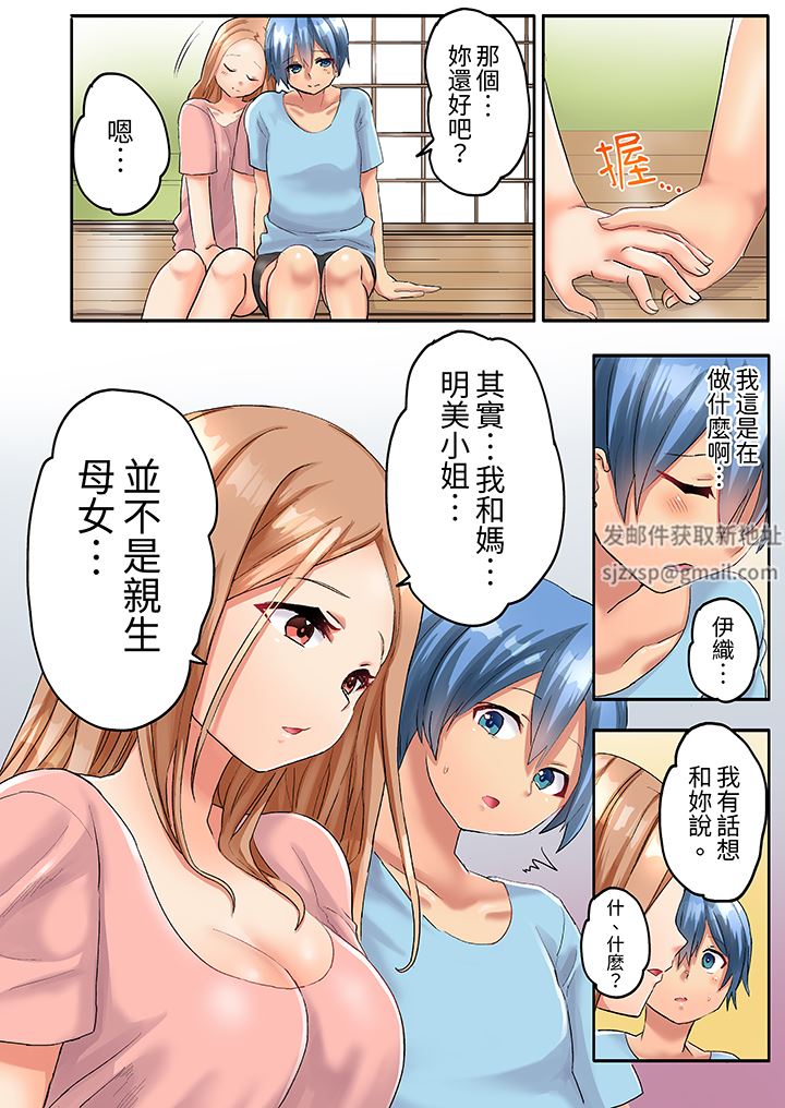 与人妻排球部的大汗淋漓SEX~一边淋浴一边亲密接触？第8话