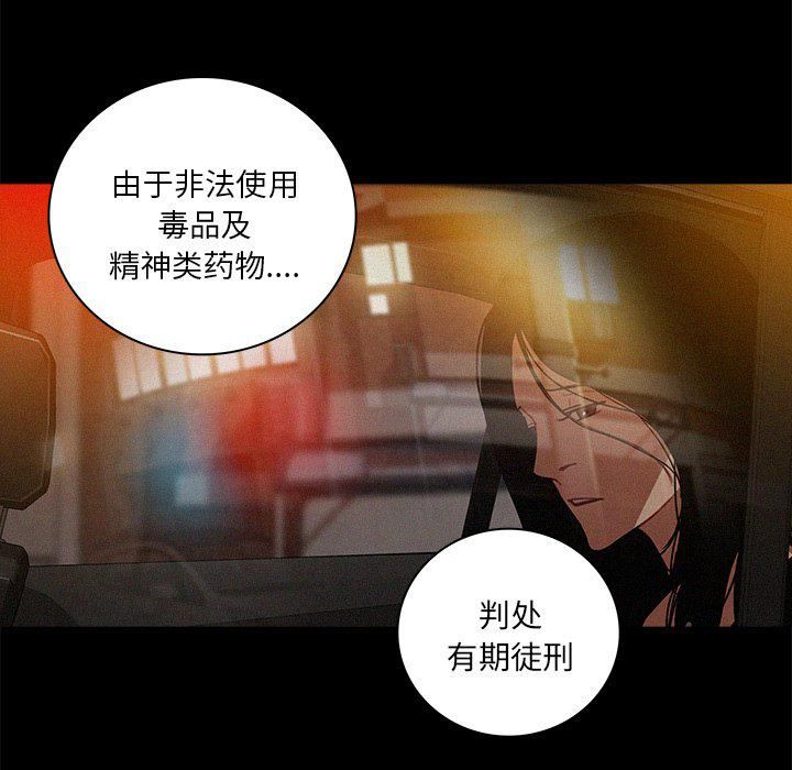 迷失天堂第46话