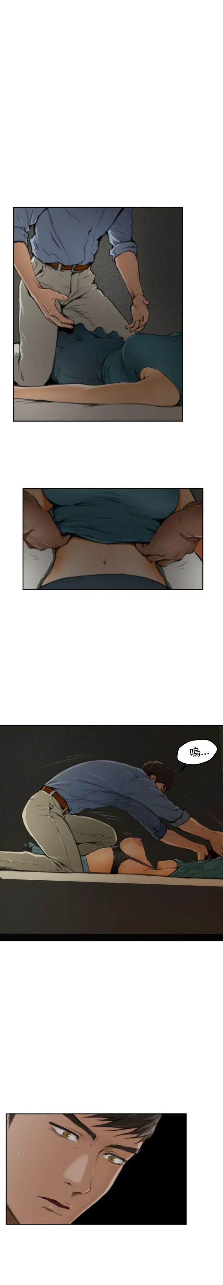 H-Mate第45话-舔我