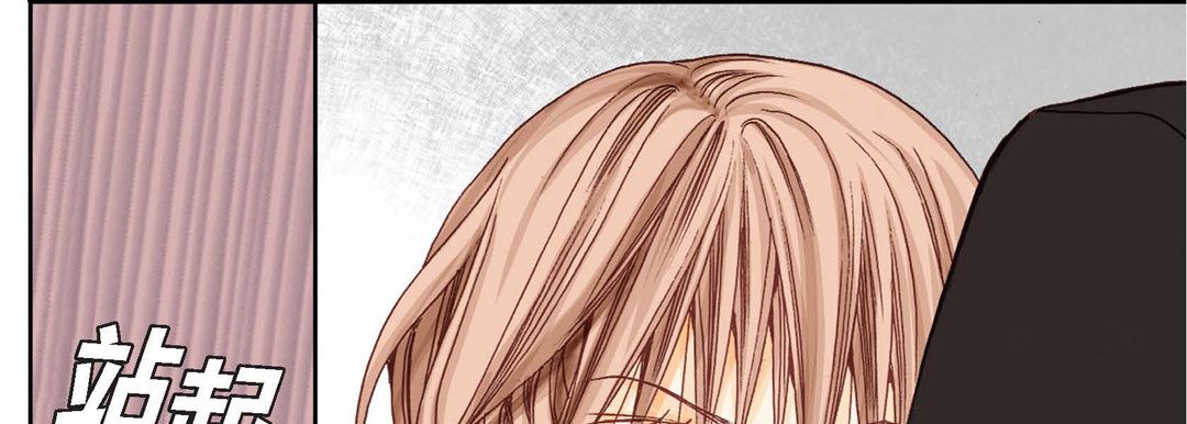 完美无缺的虏获第1话