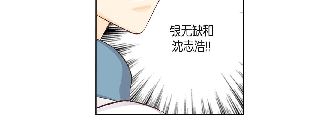 完美无缺的虏获第1话