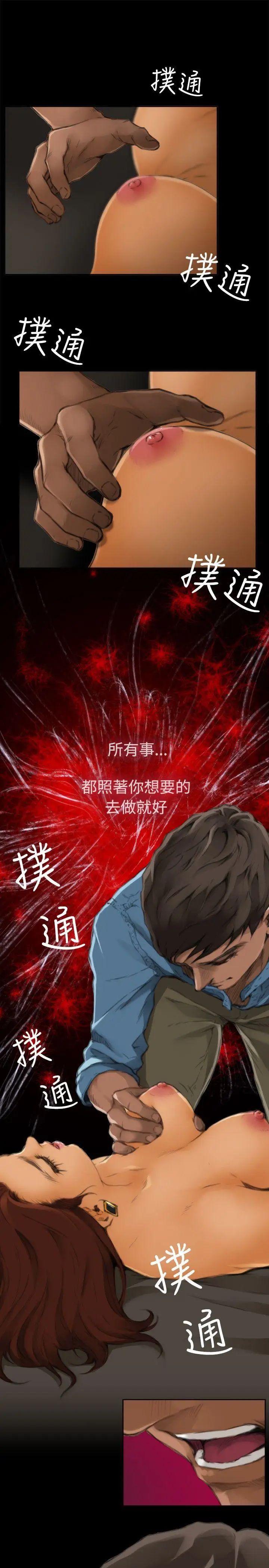 H-Mate第46话-朋友之间