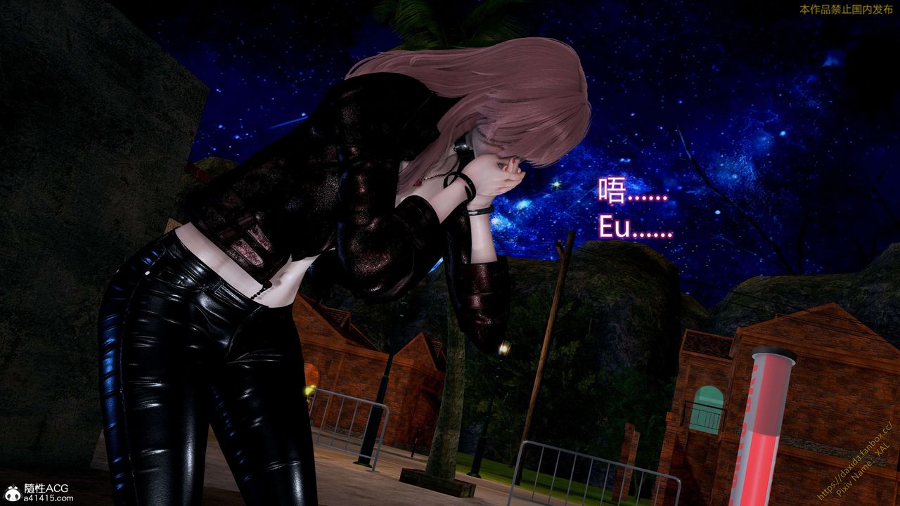 [3D]ElfSoul精魂之靈番外篇第25話