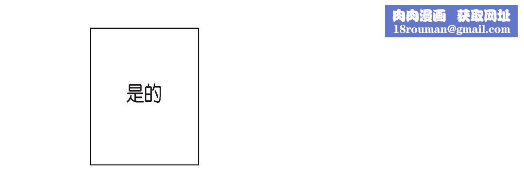 完美无缺的虏获第1话