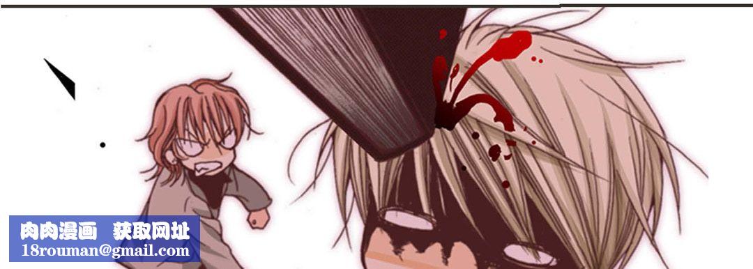 完美无缺的虏获第1话