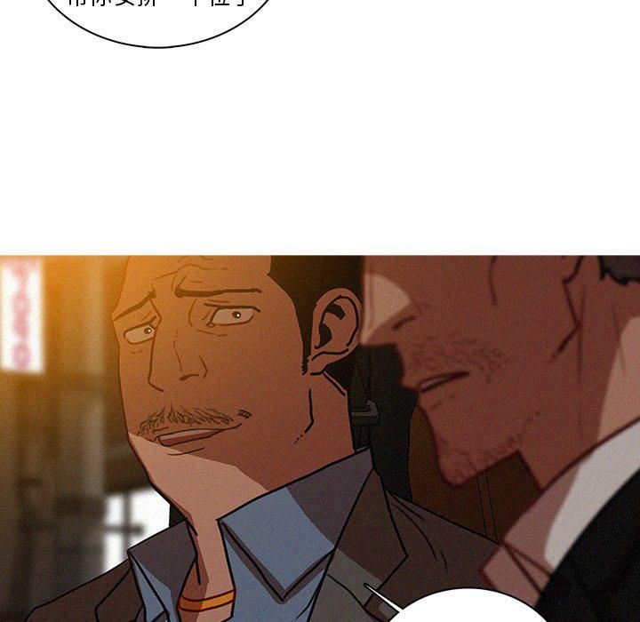 迷失天堂第47话