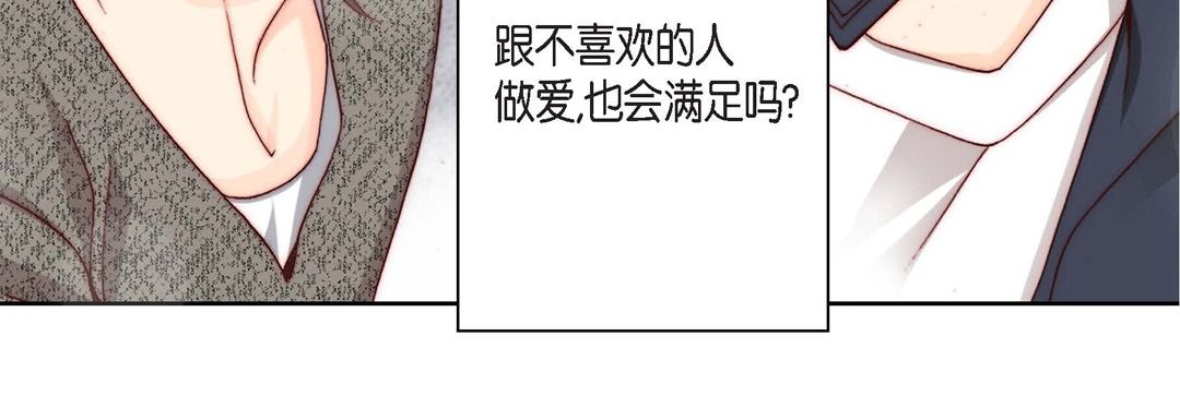 完美无缺的虏获第1话