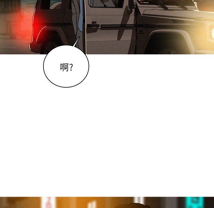 迷失天堂第47话