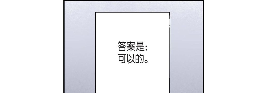 完美无缺的虏获第1话