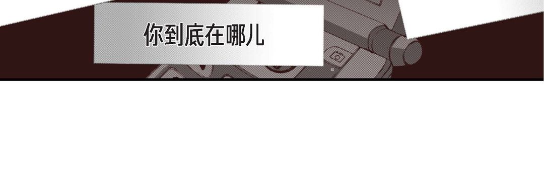 完美无缺的虏获第1话