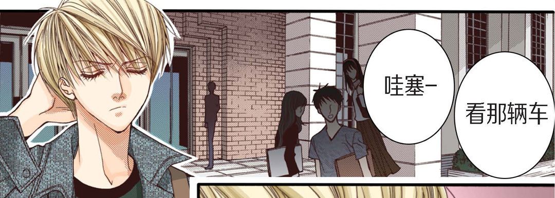 完美无缺的虏获第1话