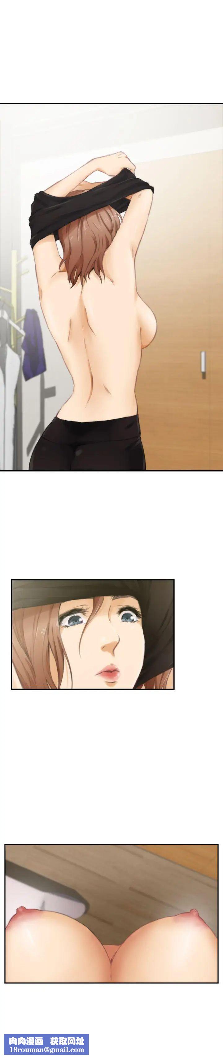 H-Mate第47话-不是只有你这样