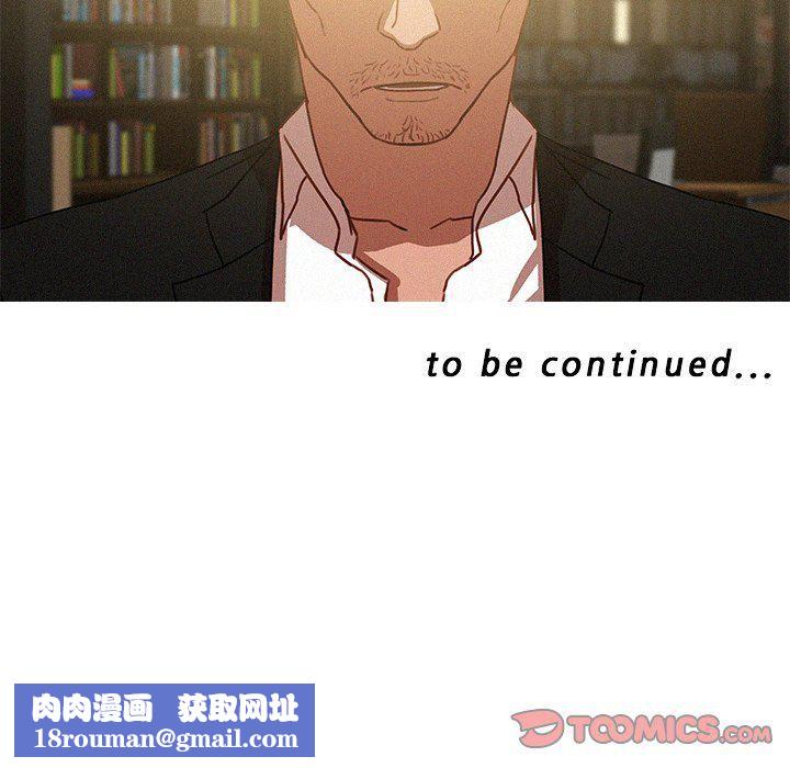 迷失天堂第47话