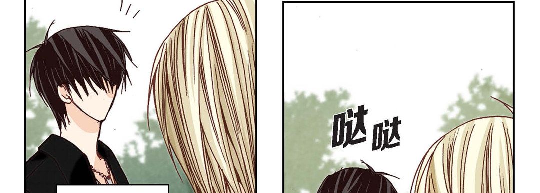 完美无缺的虏获第2话