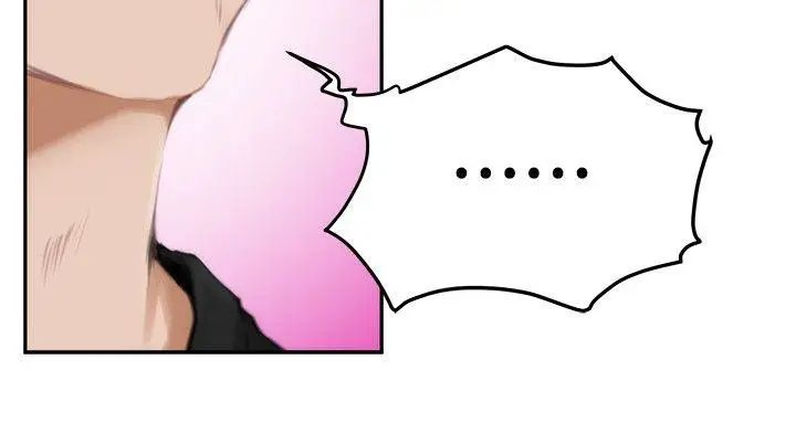 H-Mate第48话-为什么不可以?