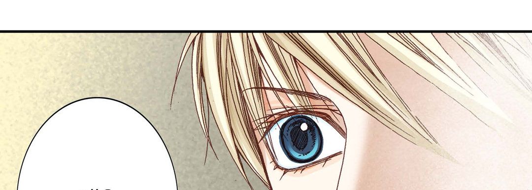 完美无缺的虏获第2话