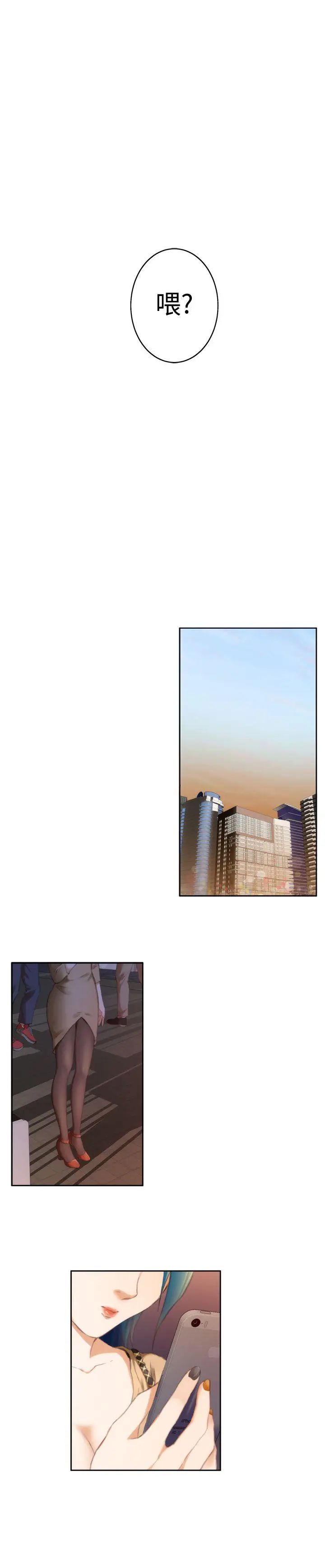 H-Mate第48话-为什么不可以?