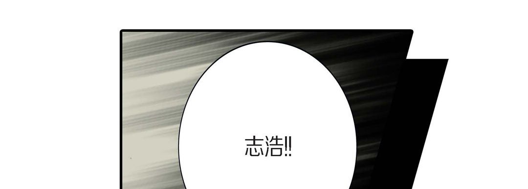 完美无缺的虏获第2话
