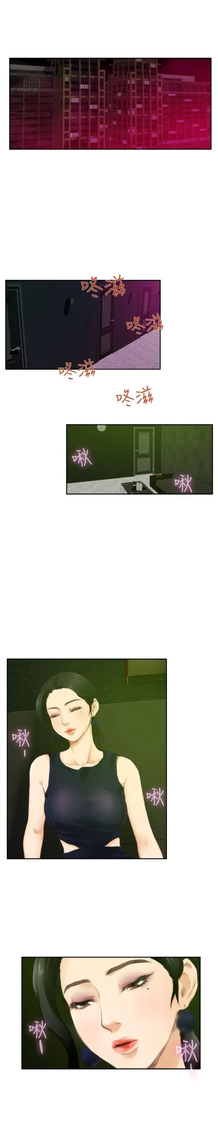 H-Mate第48话-为什么不可以?