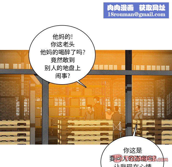 迷失天堂第48话