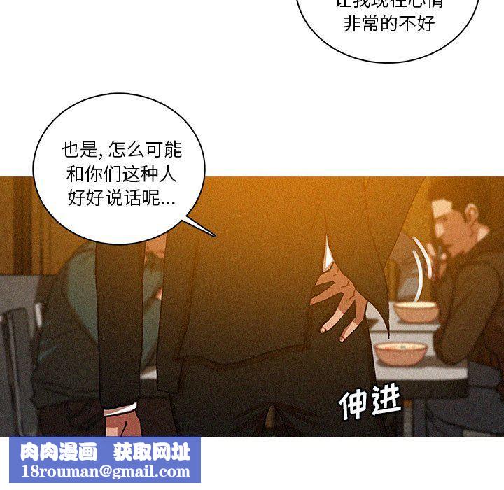迷失天堂第48话
