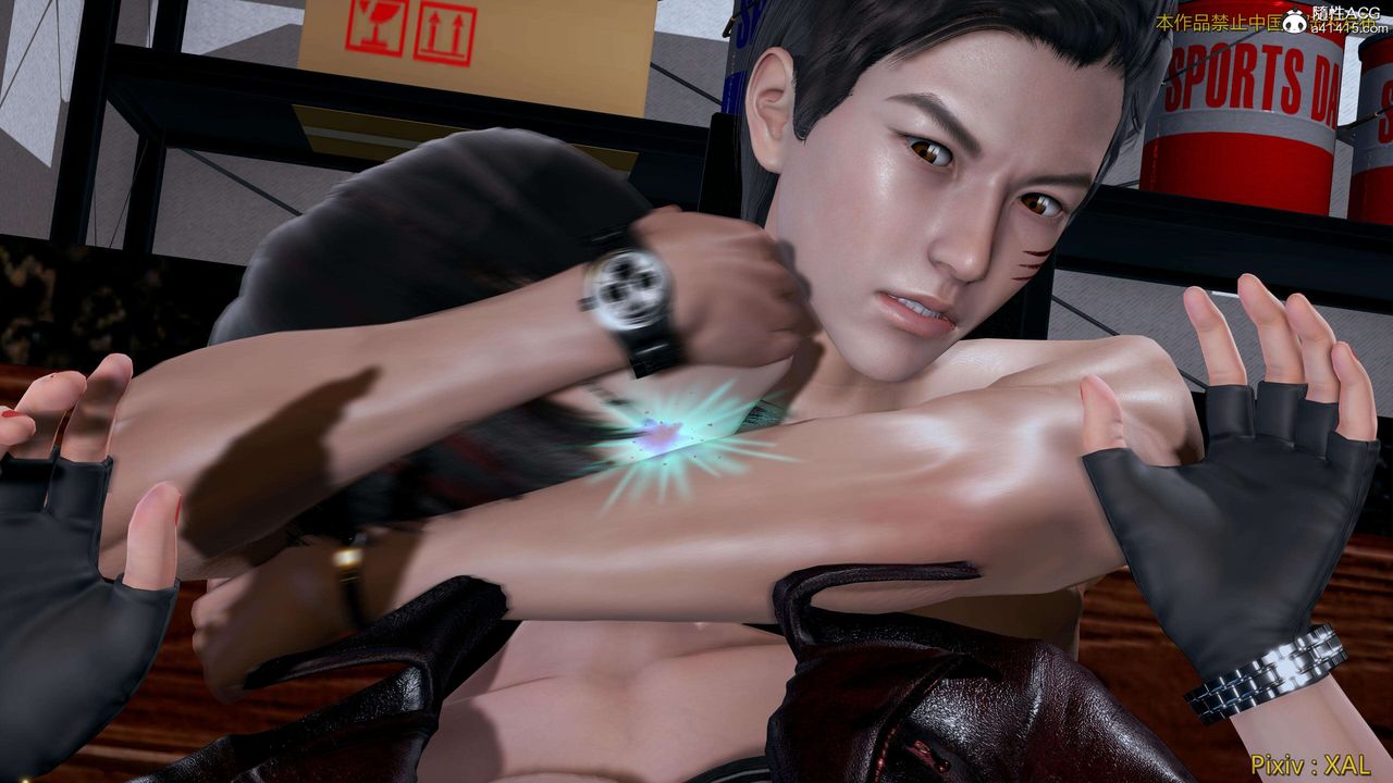 [3D]ElfSoul精魂之靈番外篇第26話