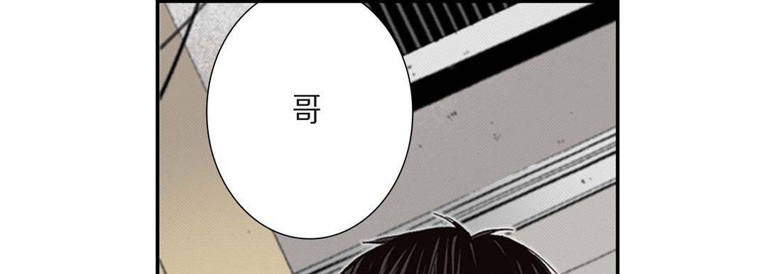 完美无缺的虏获第2话