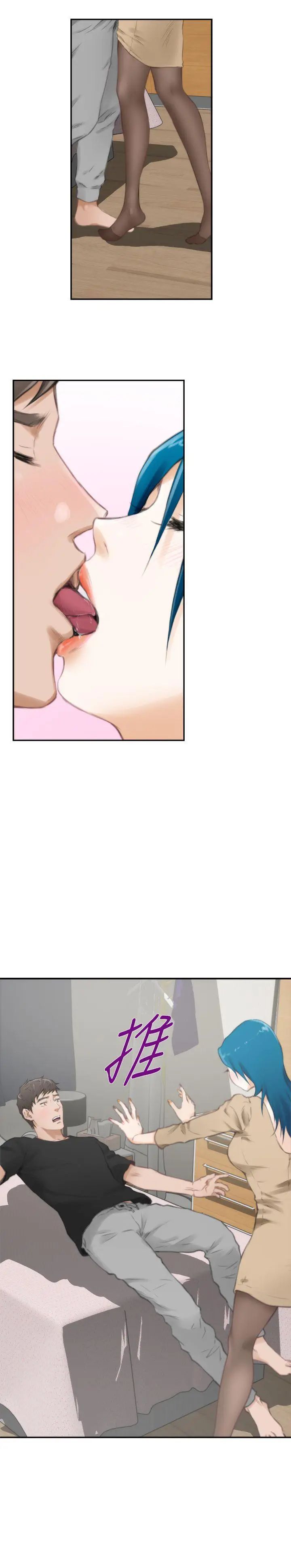 H-Mate第49话-最重视的人