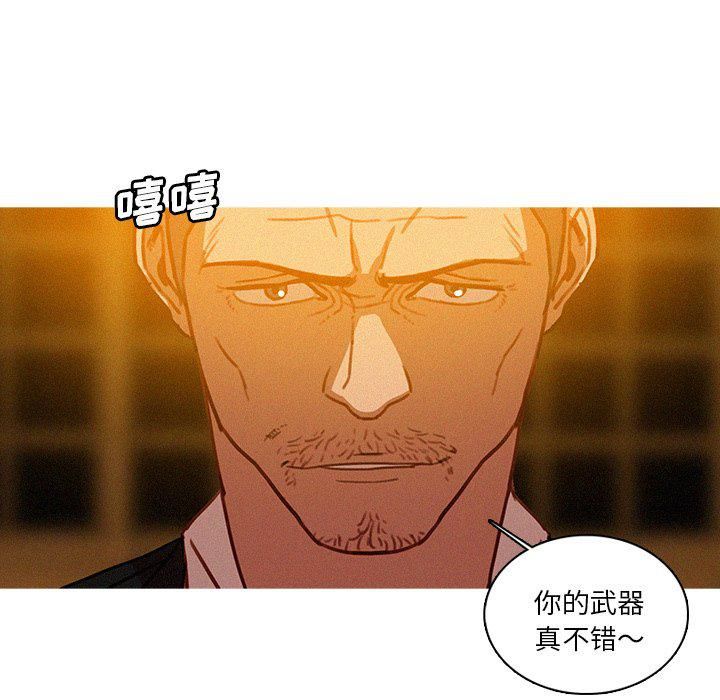 迷失天堂第48话