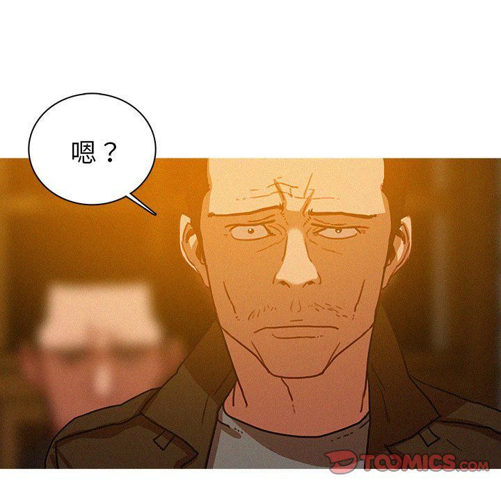 迷失天堂第48话