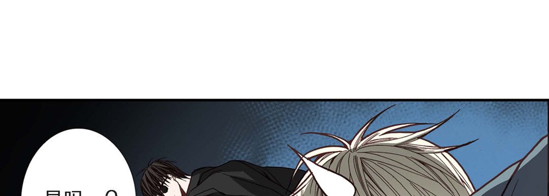 完美无缺的虏获第2话