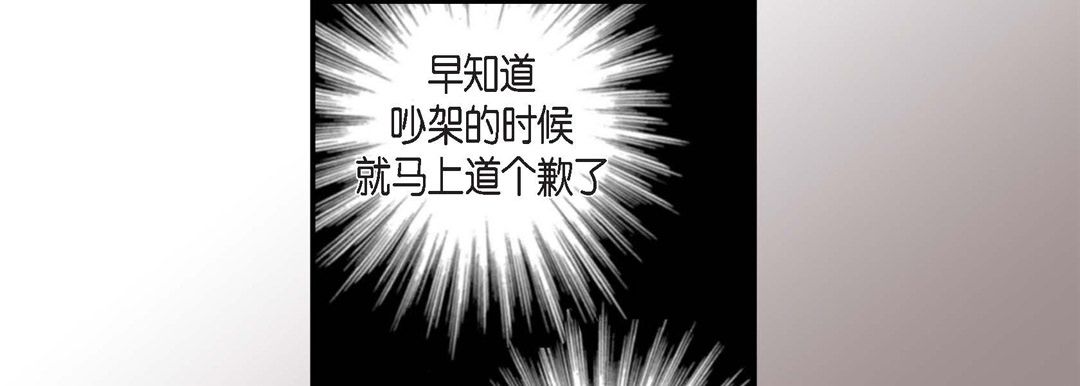 完美无缺的虏获第2话