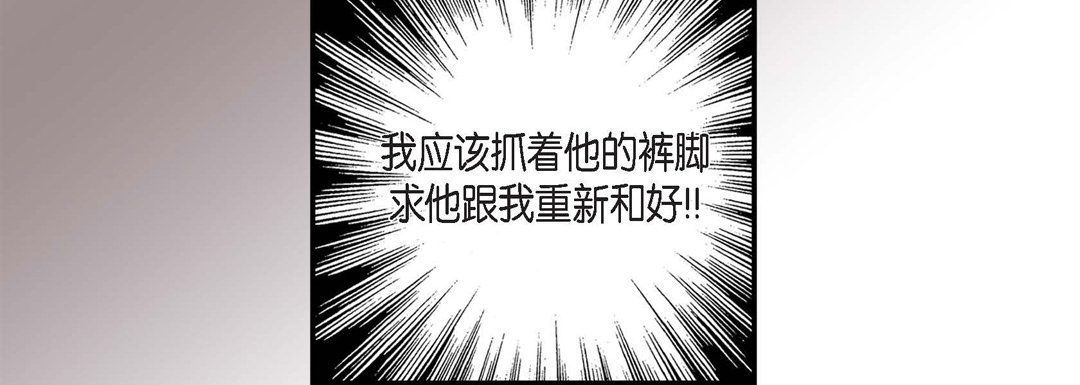 完美无缺的虏获第2话