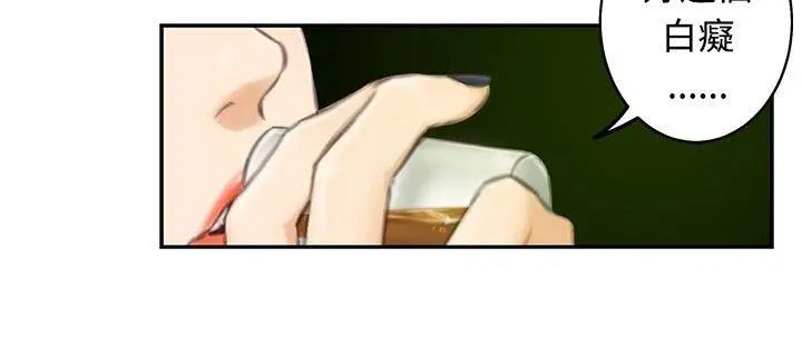 H-Mate第50话-一定要抢过来