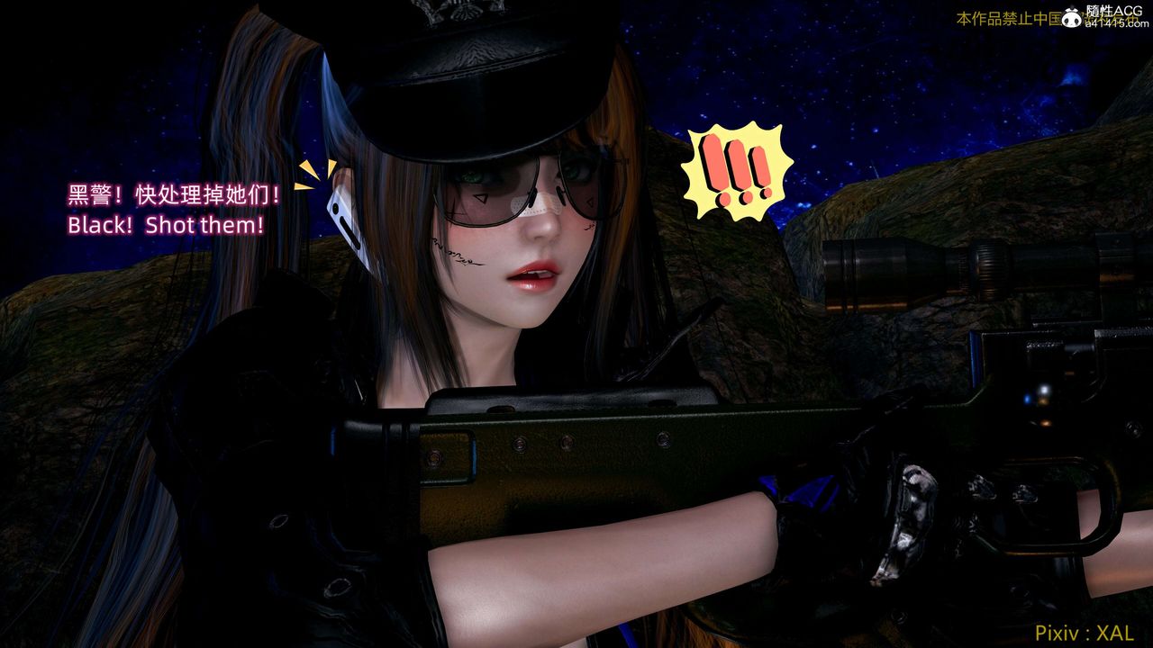 [3D]ElfSoul精魂之灵番外篇第26话