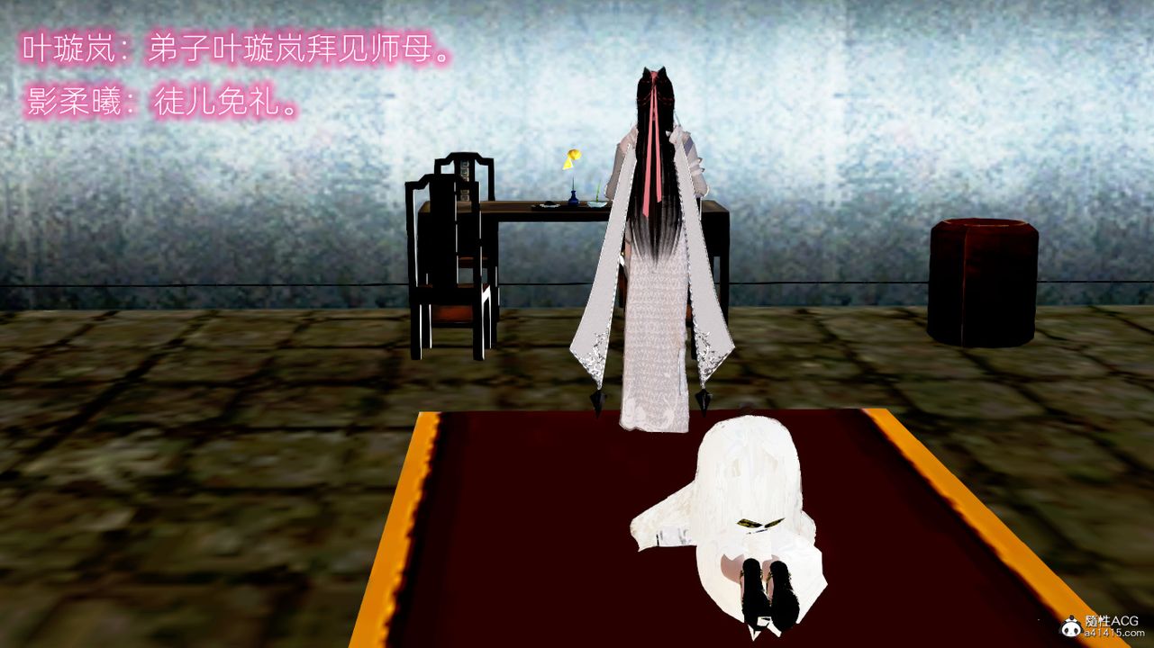 [3D]修仙者的皮第01话