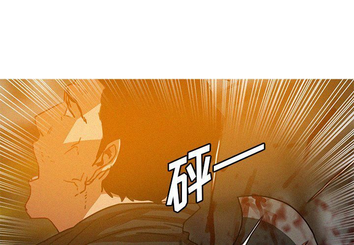 迷失天堂第49话