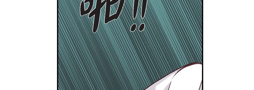 完美無缺的虜獲第2話