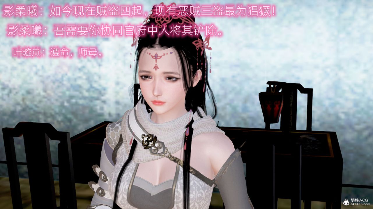 [3D]修仙者的皮第01话