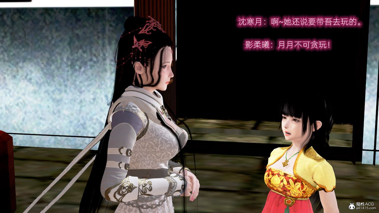 [3D]修仙者的皮第01话