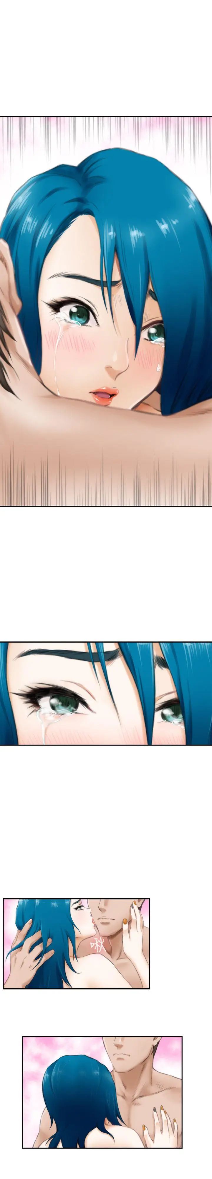 H-Mate第51話-根本不是我!