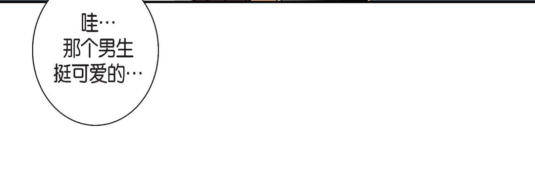 完美無缺的虜獲第2話