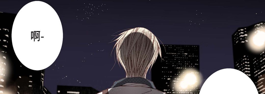 完美无缺的虏获第2话